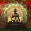甜心棒棒糖头像