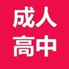 职业考培8666头像