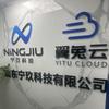 PCDN全国招商工厂店头像