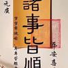 珊瑚绒毛巾浴巾（出口，外贸）头像