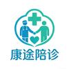 济南康途陪诊师头像