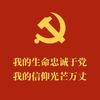 反腐利剑头像