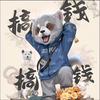 胖猴说漫画头像