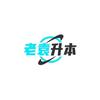 甘肃专升本·老袁头像
