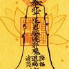 无尘（封号版）头像
