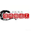 合肥科目三头像