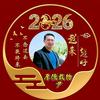 松柏歌头像