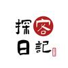 探客日记头像