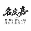 名度嘉官方旗舰店头像