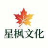 星枫文化头像