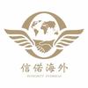 美加移民大课堂头像