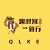 趣浪客头像