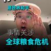 天降紫微星本紫头像