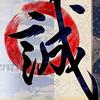 江湖过客头像