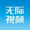 无际视频头像