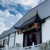 金长林花饽饽企业店头像