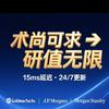 术尚可求研报解读头像