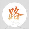 大路说剧头像