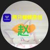 两只蝴蝶原创头像
