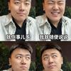 权胡说头像