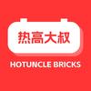 HOTUNCLE头像