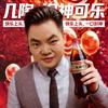 武汉老板几陶神头像