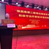 南阳骨科专家 冯廷立头像