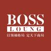BOSS LOUNG头像