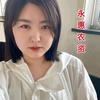 永惠农资头像