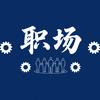 有趣的昵称头像