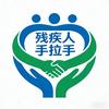 莎莎（助残）头像