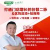 才哥说汽后头像