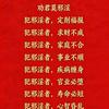 妙言头像