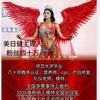 包岚月(本人账号)头像