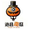 沁县南瓜🎃头像