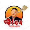 茶焗猪肝非遗工坊头像