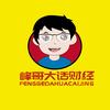 峰哥大话财经头像