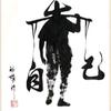 大话3哥头像