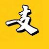 一支影视头像