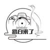 路白来了头像