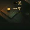上海游记头像
