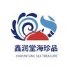 鑫润堂海珍品头像