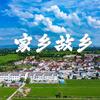 皖渝游子头像
