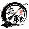 無聊影视头像