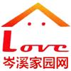 岑溪家园网头像