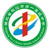 一中的锋锅头像