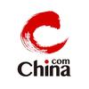 中华网军事头像