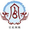 （官氏红木）仙游国标红木头像