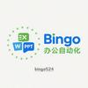 Bingo办公自动化头像