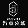 汽车公城小武头像
